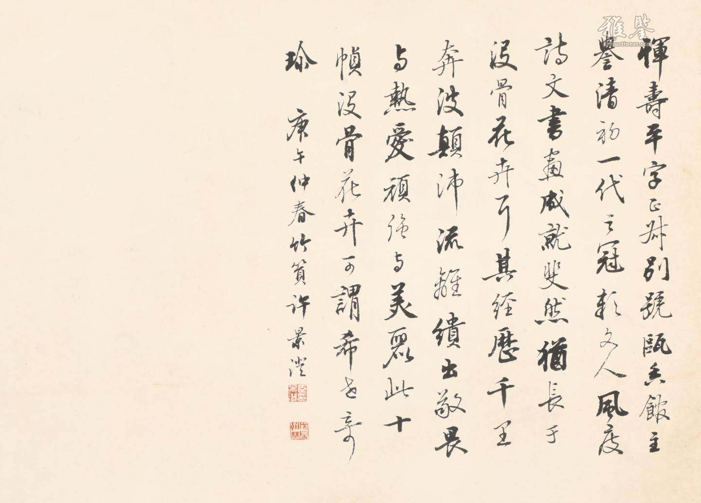 商代玉虫饰