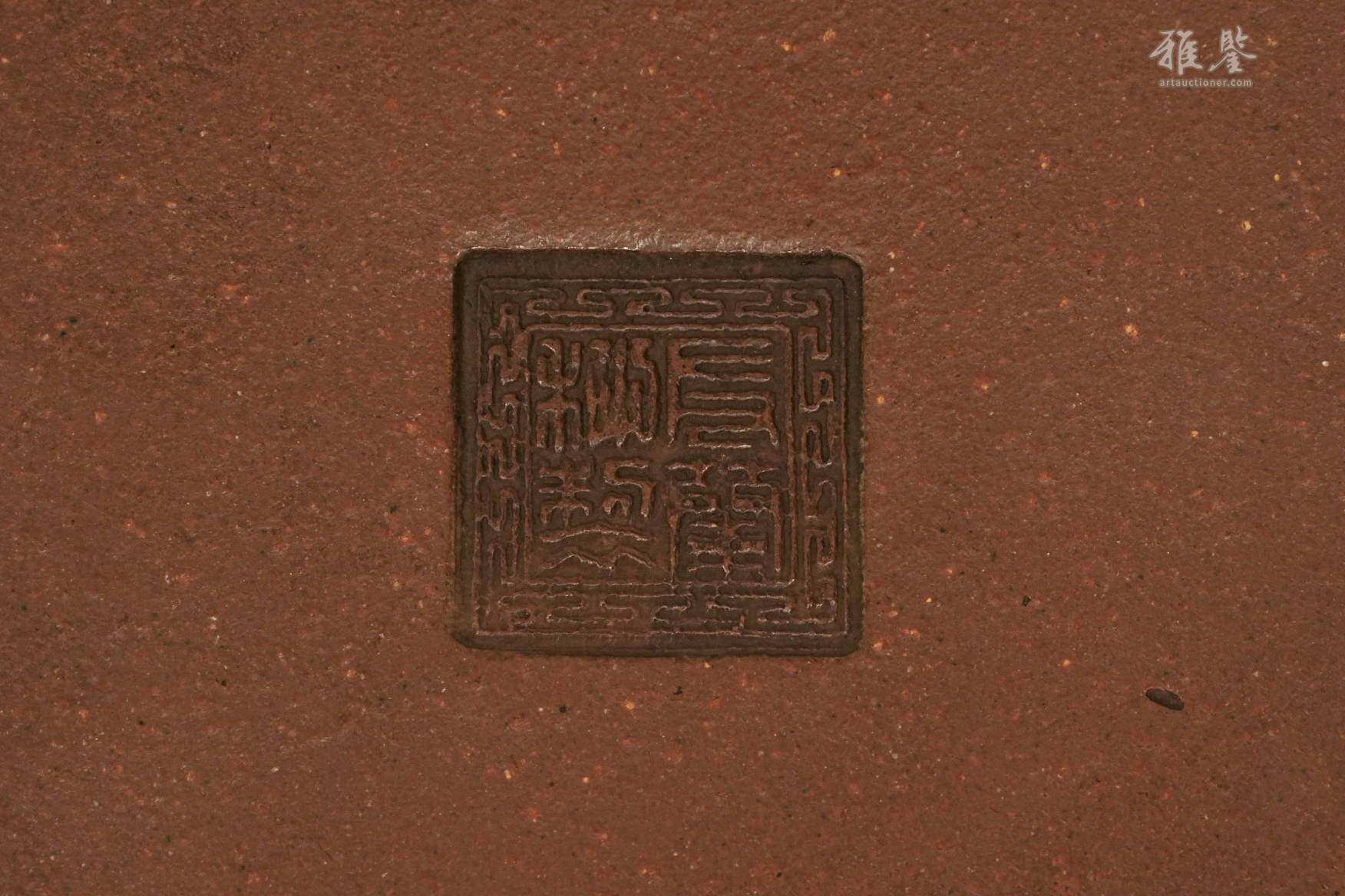 清 邵友兰制紫砂壶 邵二泉刻诗文 奥蘭田藏 高桥箒庵箱书 日本原箱附 本物保证