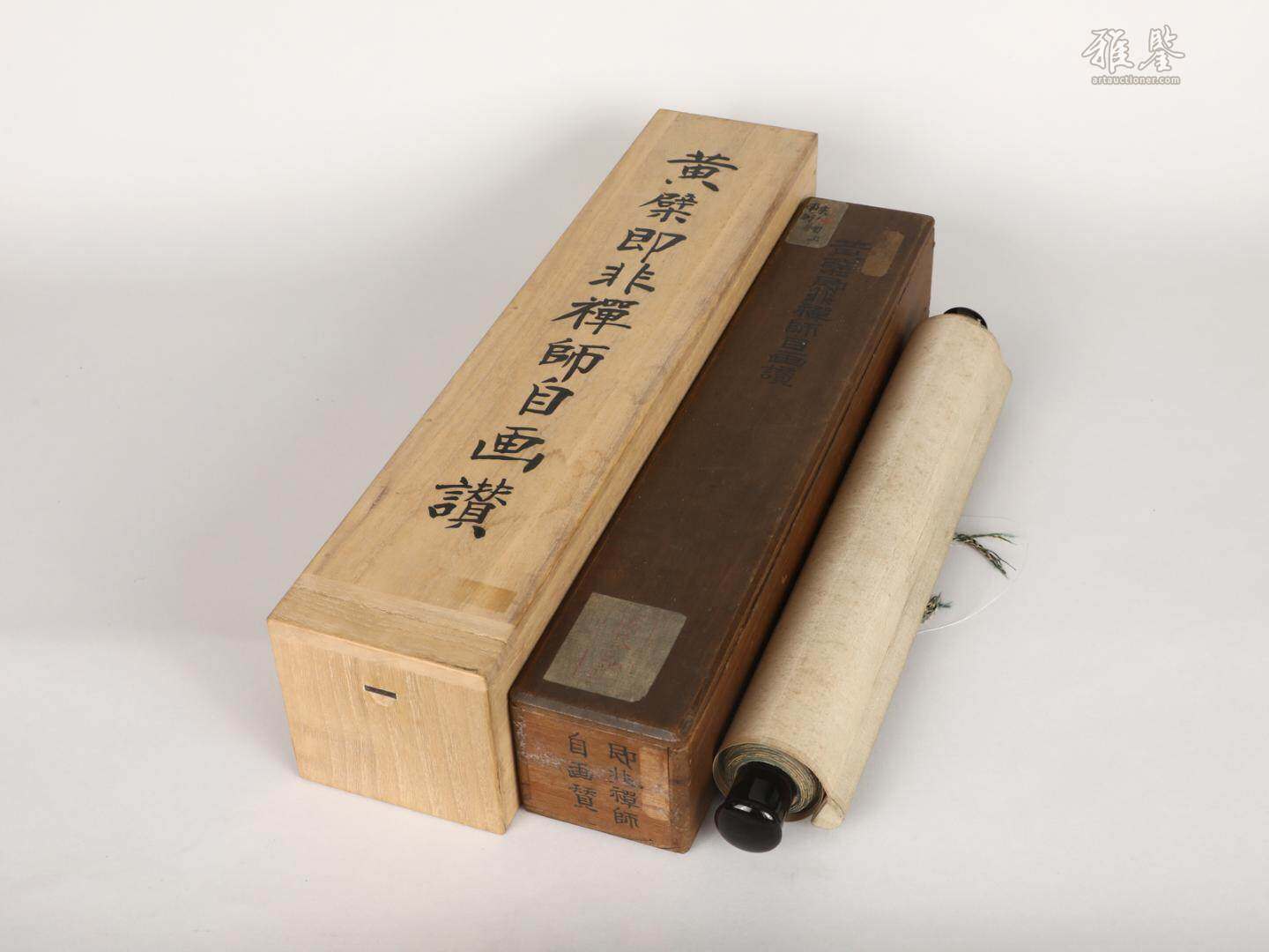 木庵作即非題詞觀音像畫